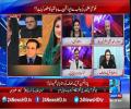 Will PPP hold long march on 27 December? - Arif Hameed Bhatti Reply in his own Style!