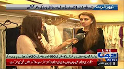 Winter Collection of Mahrukh Adeel and Ayesha Basit in Main Blvd Mall 1