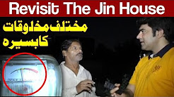 Woh Kya Hai with Sajjad Saleem - 22 October 2017