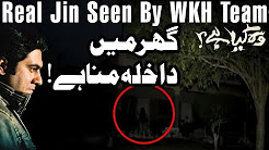 Woh Kya Hai with Sajjad Saleem - 24 December 2017