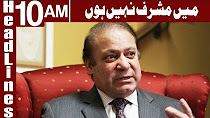 Won't run away like Musharraf - Headlines 10AM - 22 April 2018