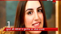 World Top 10: Protestors beaten during Turkish President Recep Tayyip Erdogan speech in New York