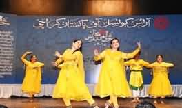 World Urdu Conference and 'Dance is where all' - Part-5