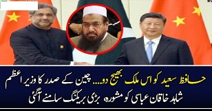 Xi Jinping’s Advice On Relocating Hafiz Saeed