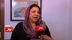 Yasmin Rashid greetings to BOL news on 1st anniversary
