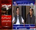 Yaum-e-Tashakur Govt ko Aik Maheenay tak Hajj Kerwaye ga - Nabeel Gabool's astonishing revelations