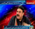 Ye aam kisam ky chor nhi International chor hai, Aap dekh gy hum zinda rehe gy ya nhi:-- Sheikh Rasheed brusts out Nawaz Sharif