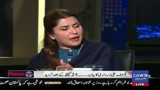 Yeh Pathar ka daur to nahi- Mehar Abbasi taunts Shazia Marri