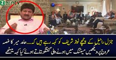 Yeh Raheel Sharif Ke Chamche Bewaqoof Bana Rahe Hain.. Hamid Mir