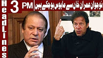 Youth is Disappointed From Imran Khan Says Nawaz Sharif - Headlines 3 PM - 25 April