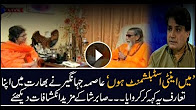 How did Asma Jehangir introduce herself in India? Sabir Shakir reveals