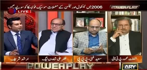 Zafar Ali Shah reveals how PML N tried to defame him when he advised PM to step down