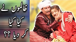 Zalimon Nay Kya Kya Kar Diya - Heer Ranjha - Khabardar with Aftab Iqbal