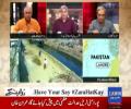 Zara Hut Kay – 24th July 2017 - Aik Aur Dhamaka, Aik Aur Bayan
