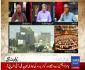 Zara Hut Kay - 25th July 2017 - Article 62,63 Kis Kis Ko Khaye Ga?