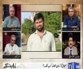 Zara Hut Kay team's interaction with Hamid Mir on his award winning 'most resilient journalist award'