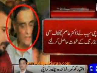 Zardari & Dr. Asim's frontmen Abdul Hameed & Arif al Zarooni (UAE National) money laundering in diplomatic cover to Dubai