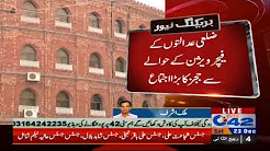 Zili Adaalaton Ke... - News