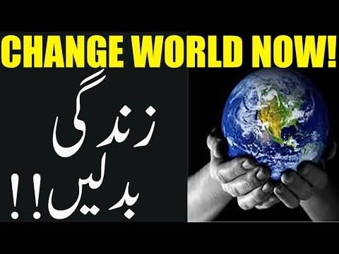 Zindagi Badlain!!! - Motivational Video for Success in Urdu/Hindi 2016