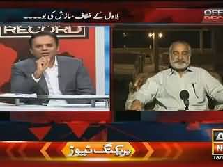 Zulfiqar Mirza Response On Bilawal’s Reply To Imran Khan